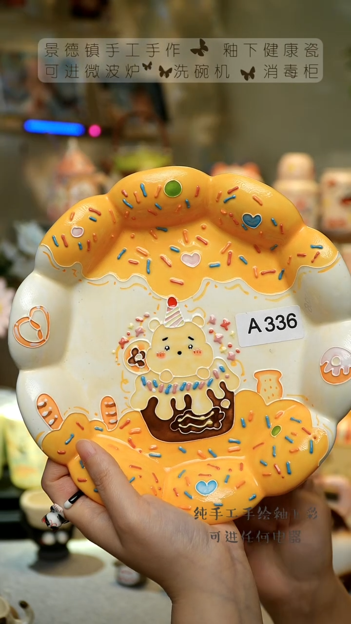 【闪购商品】杯景德镇陶瓷高温釉下彩&A336