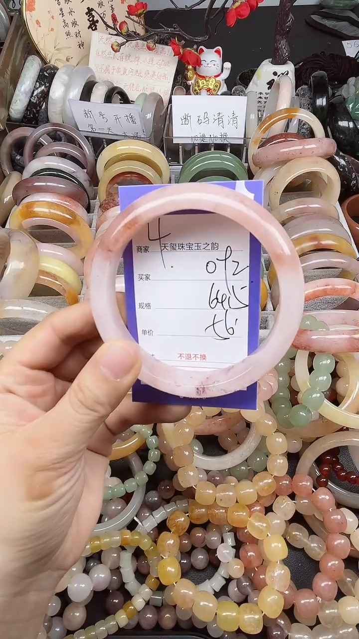 未镶嵌手镯石英质玉092