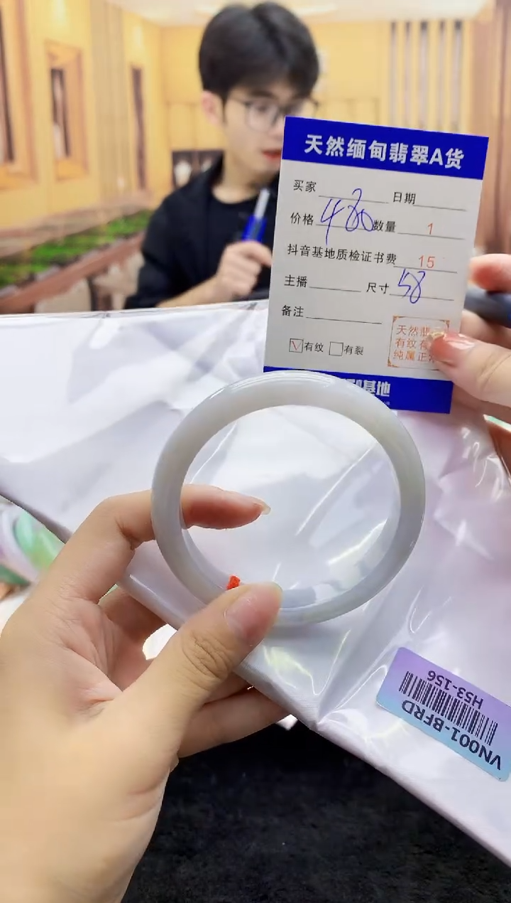 【闪购商品】翡翠手镯未镶嵌    H53-156