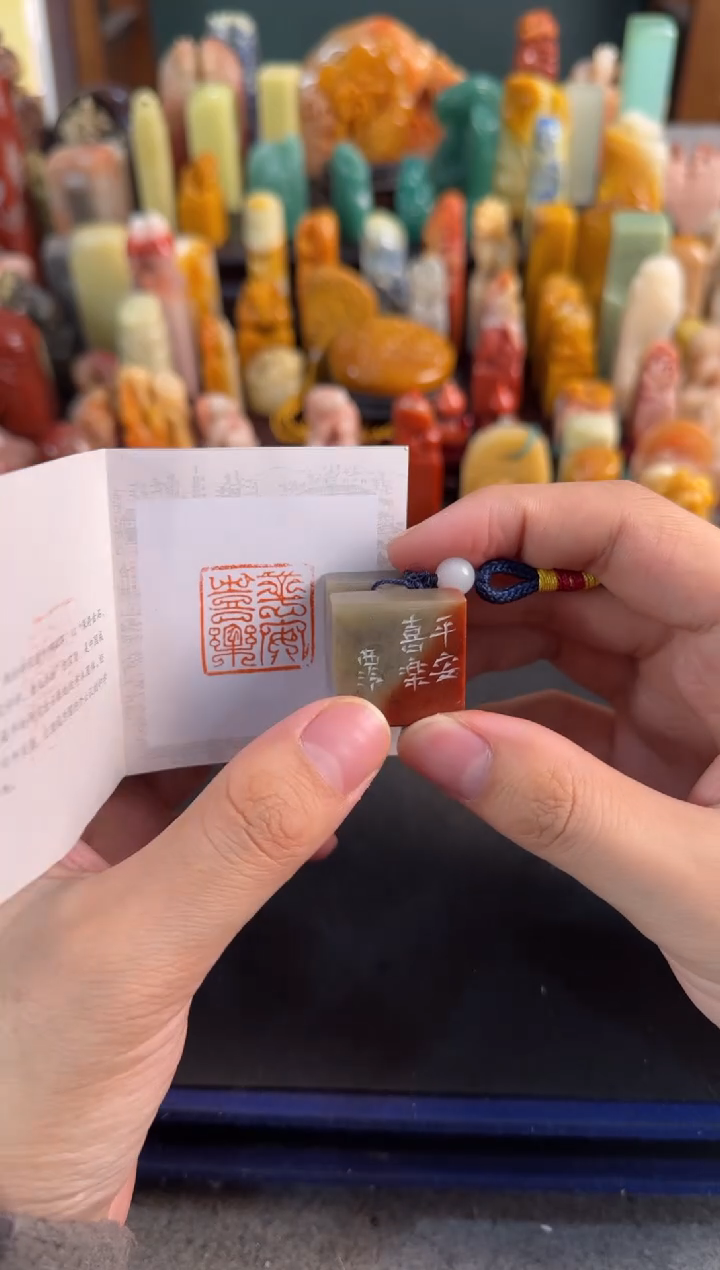 【闪购商品】昌化石印石编号编号0148