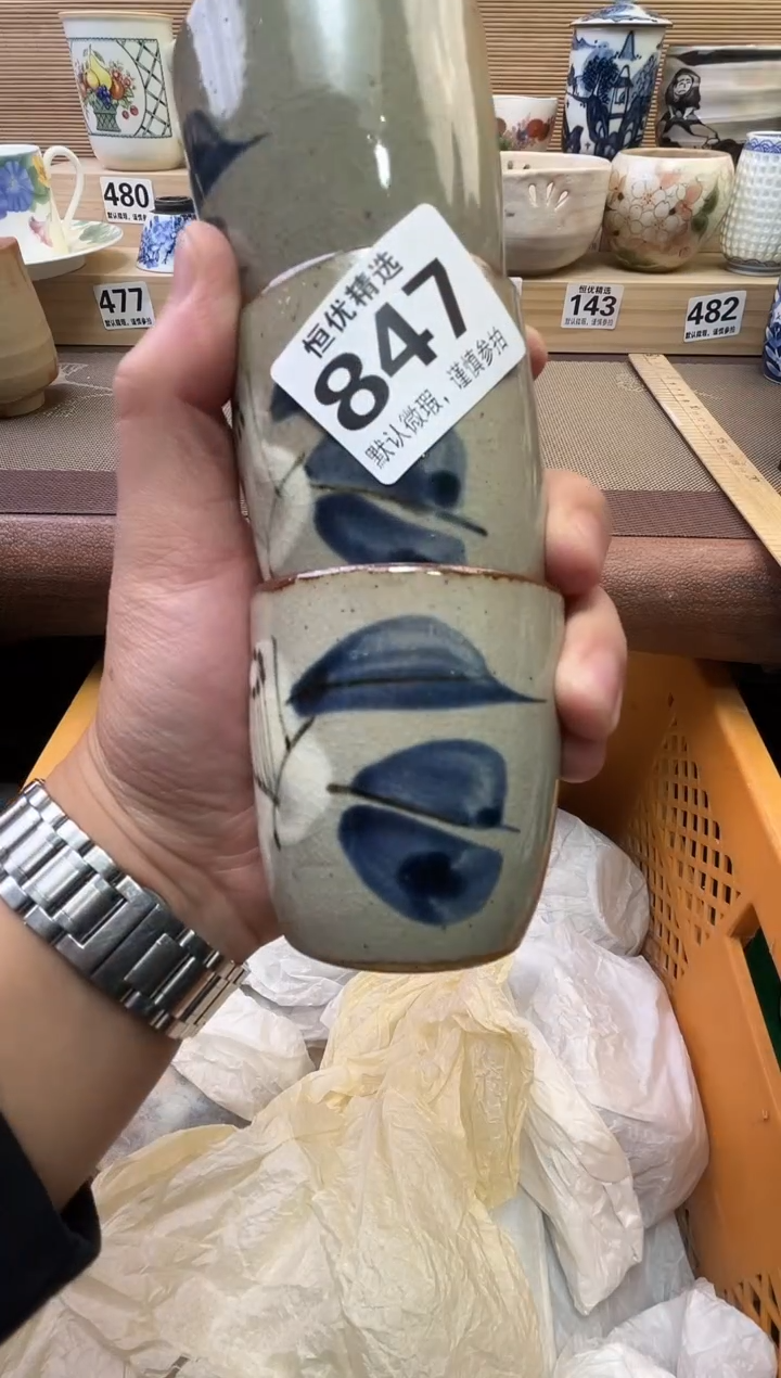 用****5陶瓷陶瓷陶瓷陶瓷陶瓷陶瓷
