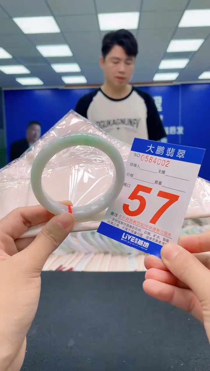 翡翠手镯未镶嵌AAAAAAAAA