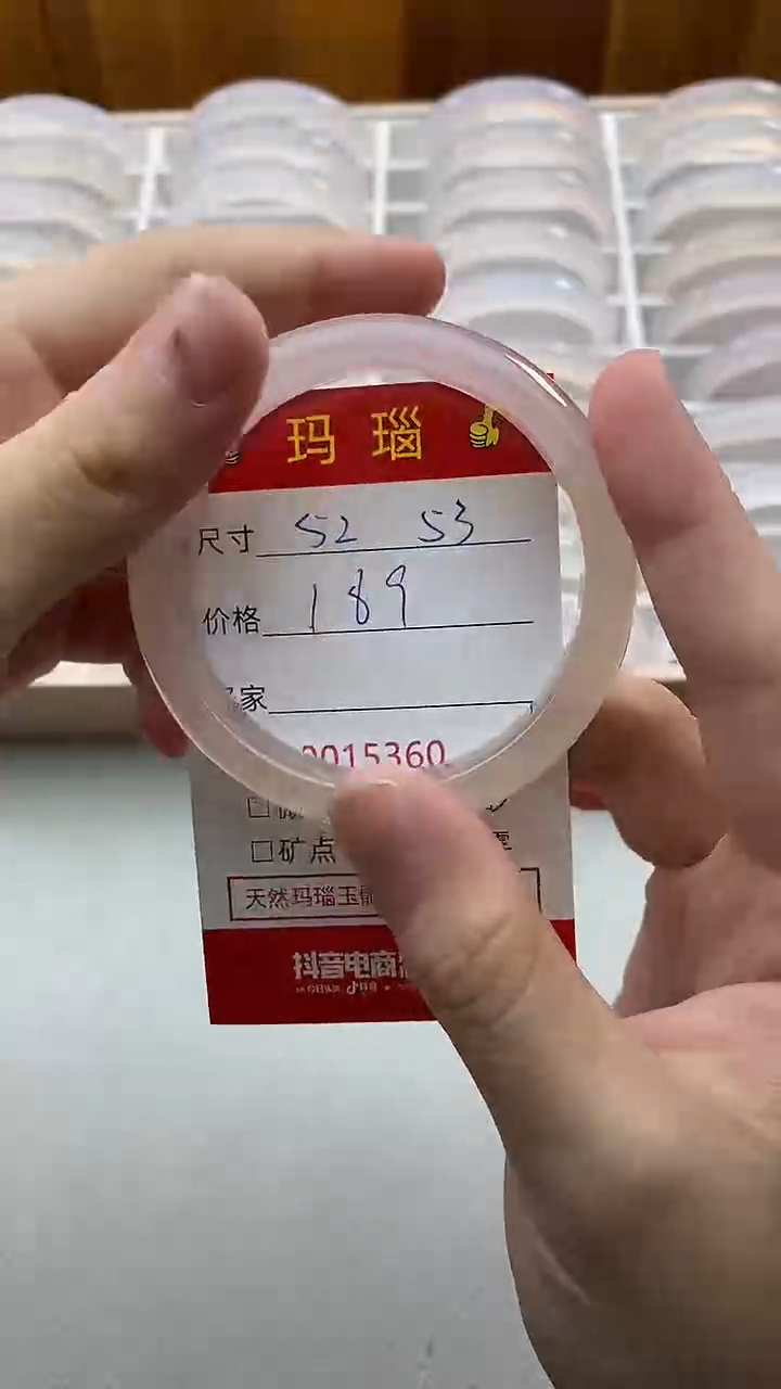 手镯玛瑙/玉髓未镶嵌15360