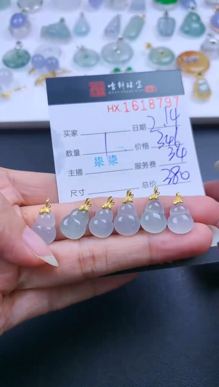 【闪购商品】翡翠挂件未镶嵌哈轩 葫芦1（多样性发其一）