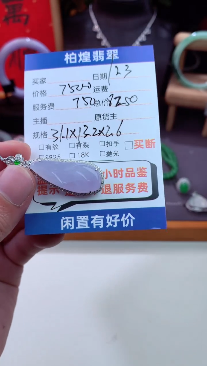 吊坠(不含链)18K金镶嵌翡翠天然a货翡翠多样性发一件-玉兰花吊坠