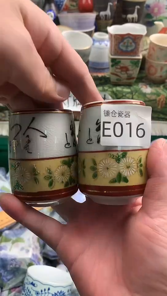 F****~镰仓物语甄选瓷器E016