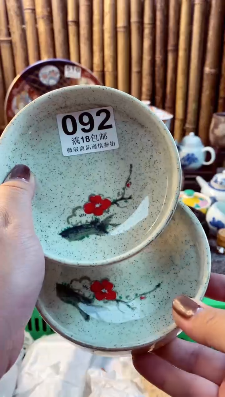 【闪购商品】瓷片开心快乐每一天哎呀