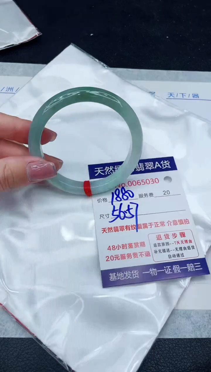 【闪购商品】翡翠手镯未镶嵌11111111111