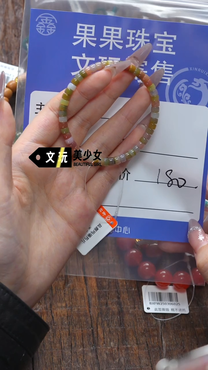 【闪购商品】玛瑙/玉髓珠宝奇石未镶嵌玛瑙