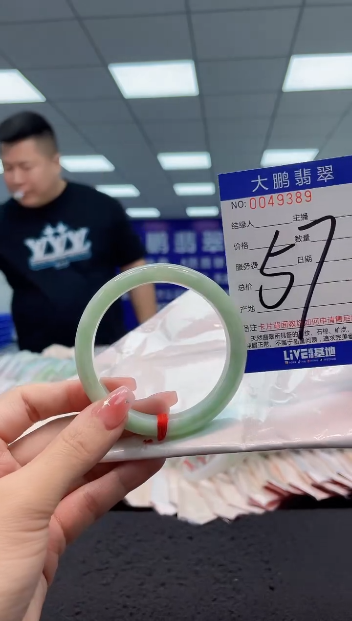 【闪购商品】翡翠手镯未镶嵌AAAAAAAAAA