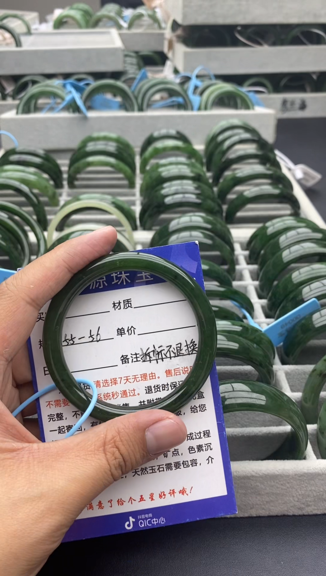 和田玉手镯未镶嵌56碧玉-有瑕-57.1