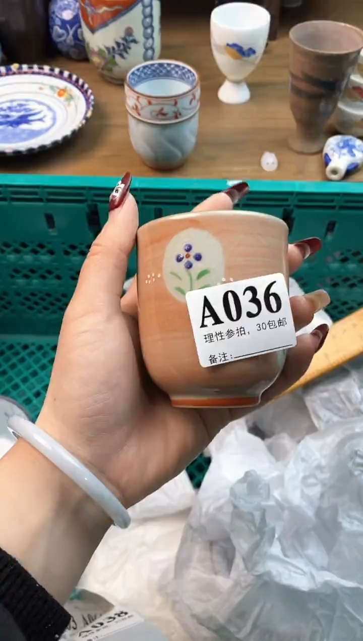 【闪购商品】瓷片[○･｀Д´･ ○]