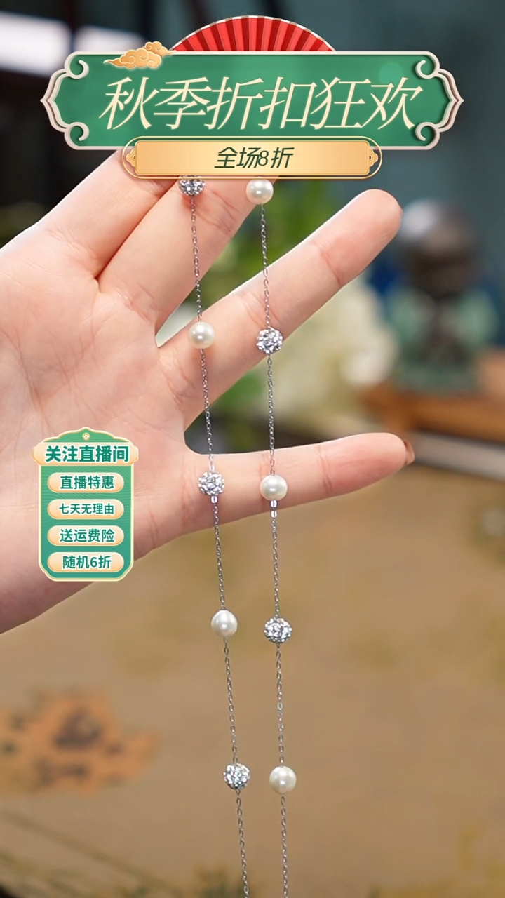 颈饰银S925镶嵌淡水珍珠，项链，多样性发其一