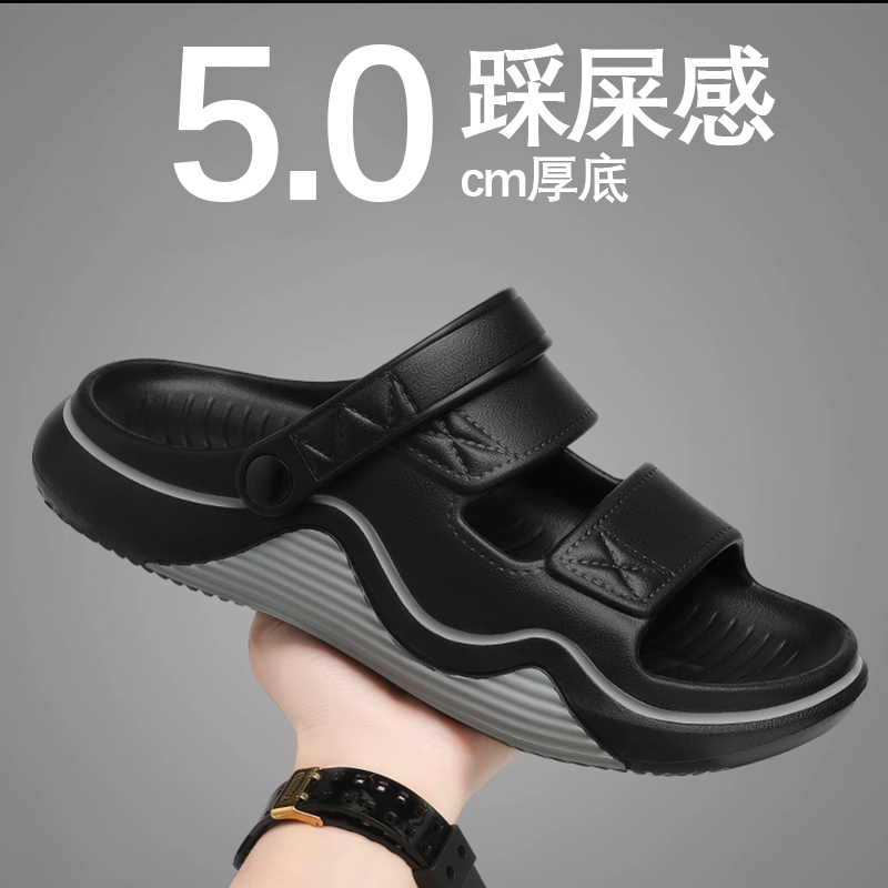 2025新款厚底凉拖鞋男士夏季外穿防水耐磨开车沙滩防滑开车凉鞋男