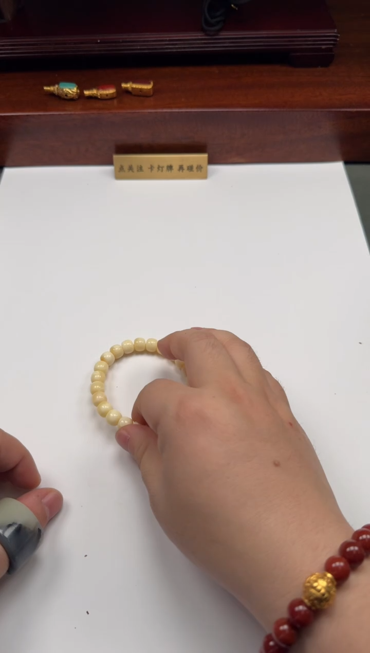 【闪购商品】蜜蜡裸石未镶嵌手串手串
