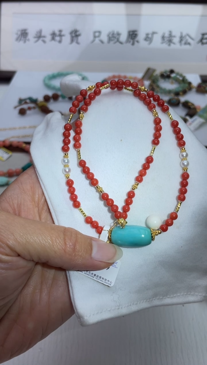 项链未镶嵌南红玛瑙100