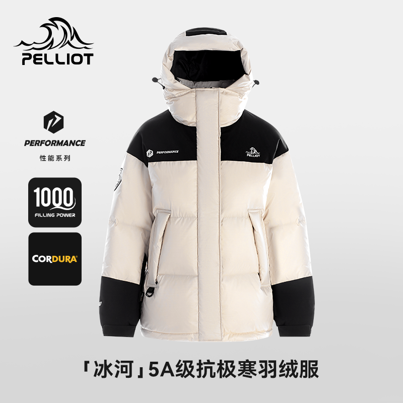 【冰河】伯希和P系列1000蓬鹅绒羽绒服女防寒装备加厚男秋冬保暖