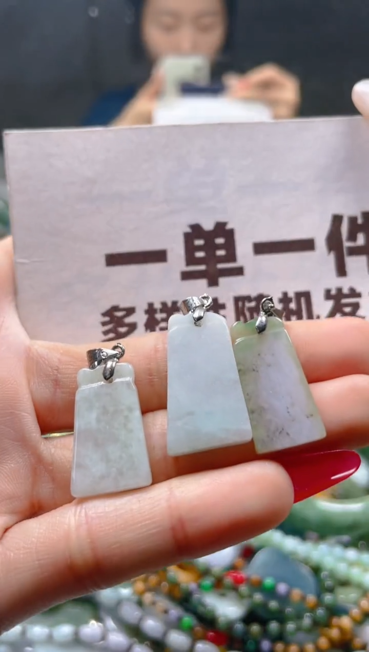 【闪购商品】翡翠颈饰未镶嵌一单一个多样性随机发一件