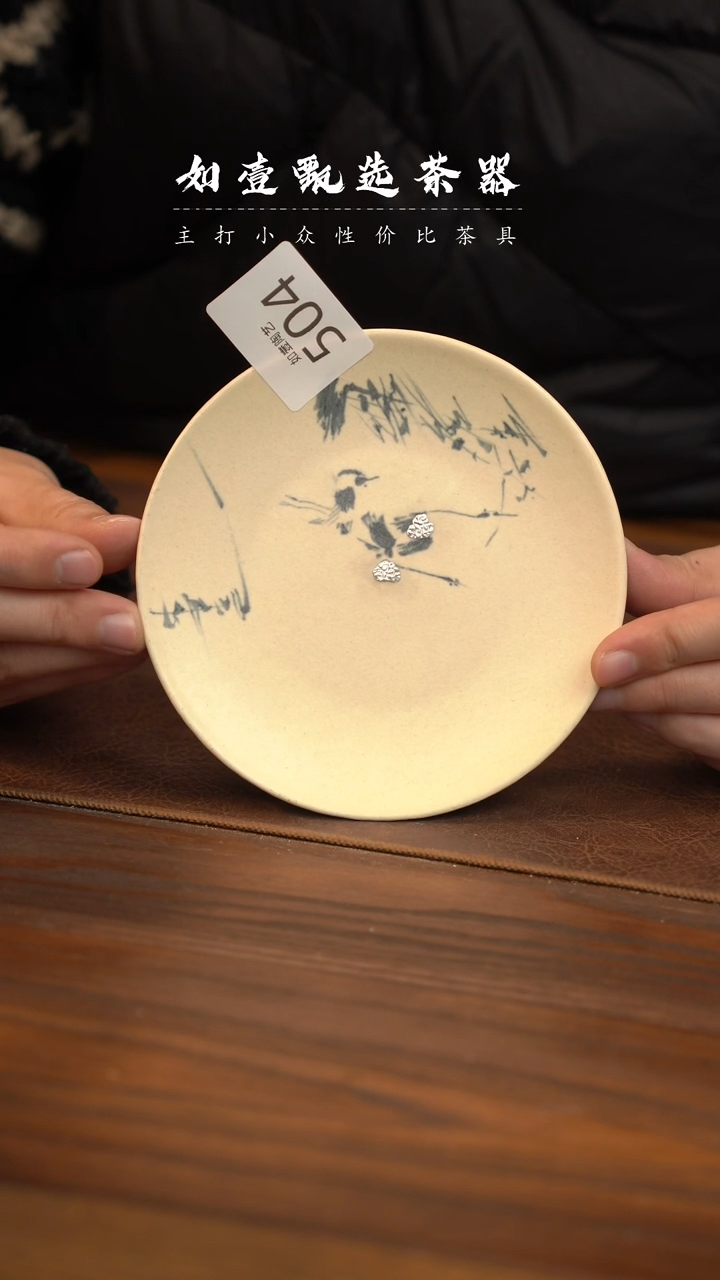 【闪购商品】如壹陶艺甄选好物