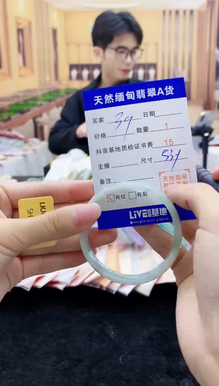 【闪购商品】翡翠手镯未镶嵌0799896431