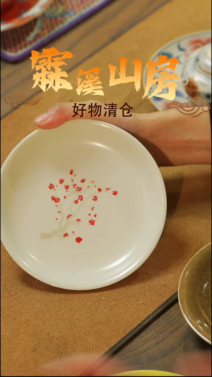 湘蕴堂|景德镇小众手作器物