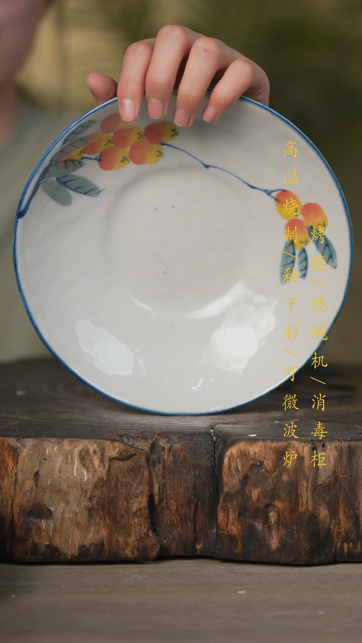 【闪购商品】瓷片景德镇高温釉下彩可微波烤箱洗碗机