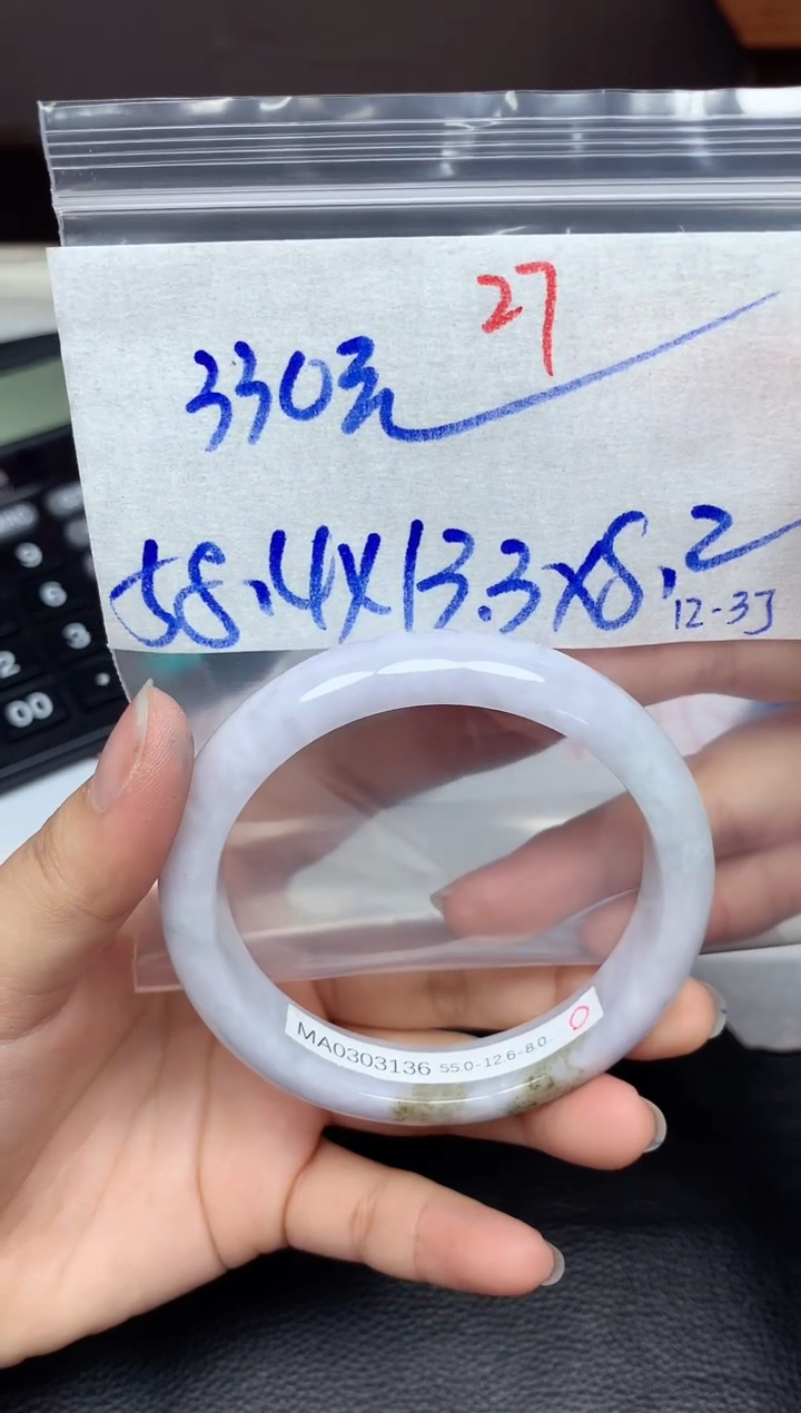 未镶嵌定制翡翠27毛货需精细抛光手镯拍一发一