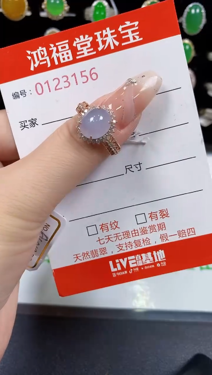 翡翠戒指银S925镶嵌3156