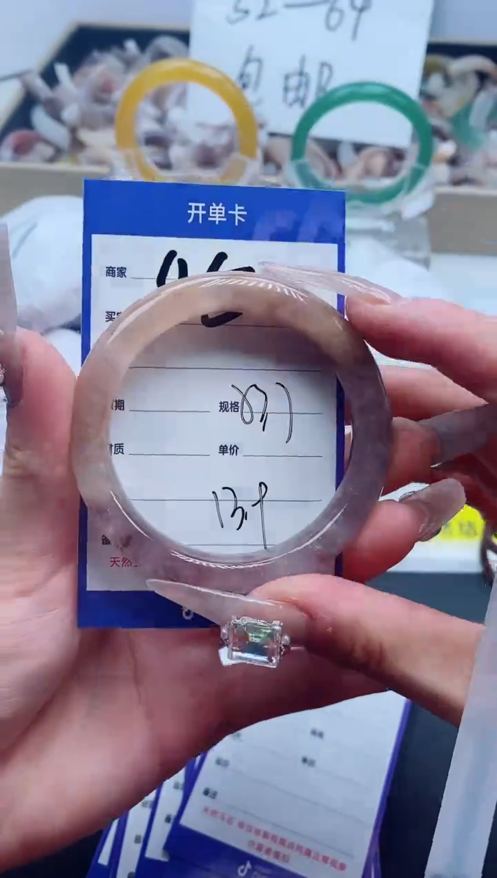 【闪购商品】石英质玉手镯未镶嵌45-53