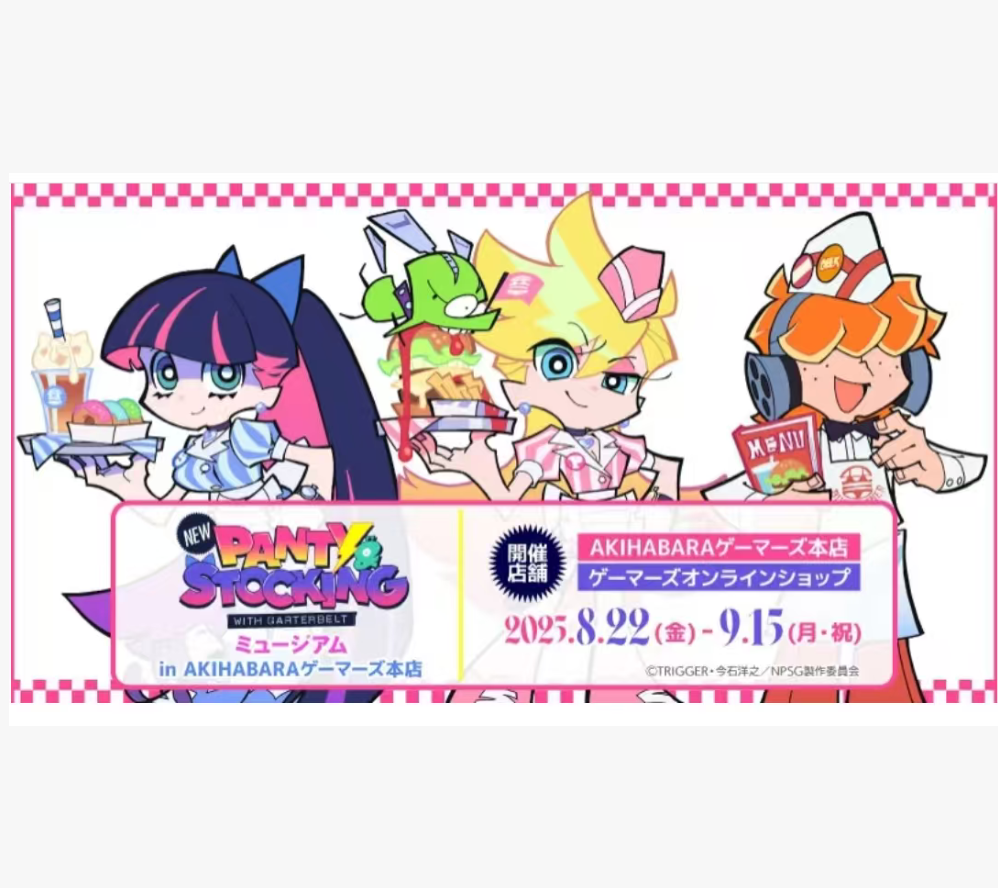 【吊带袜天使】 秋叶原GAMERS联动吧唧套组