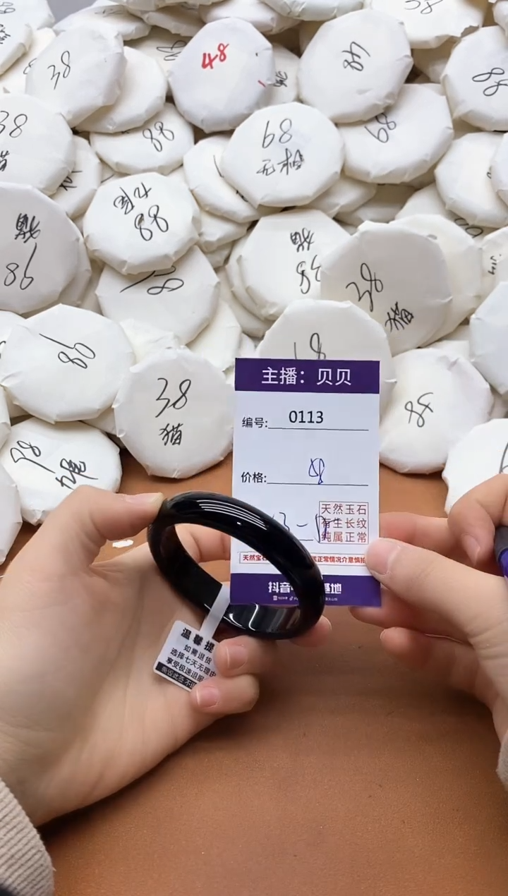 【闪购商品】玛瑙/玉髓手镯未镶嵌0113