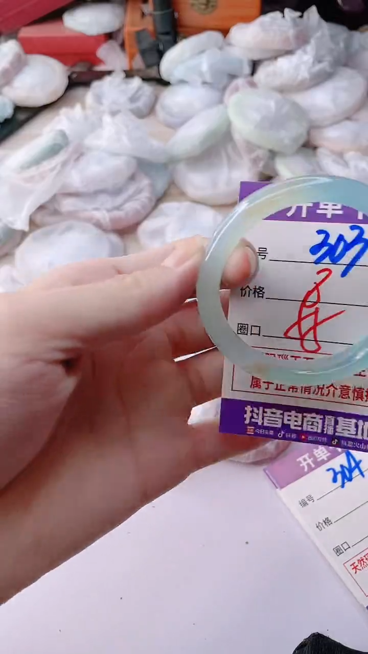 手镯玛瑙/玉髓未镶嵌303