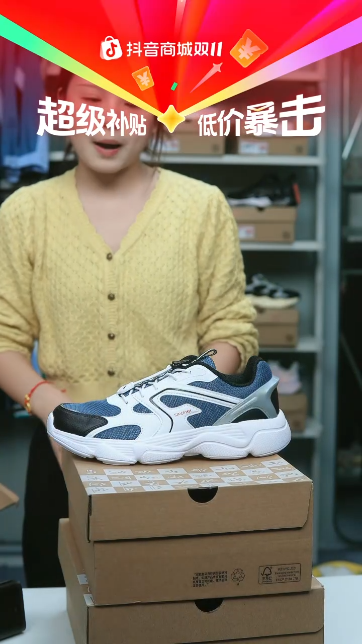 EVA闪购安踏儿童断码孤品：38