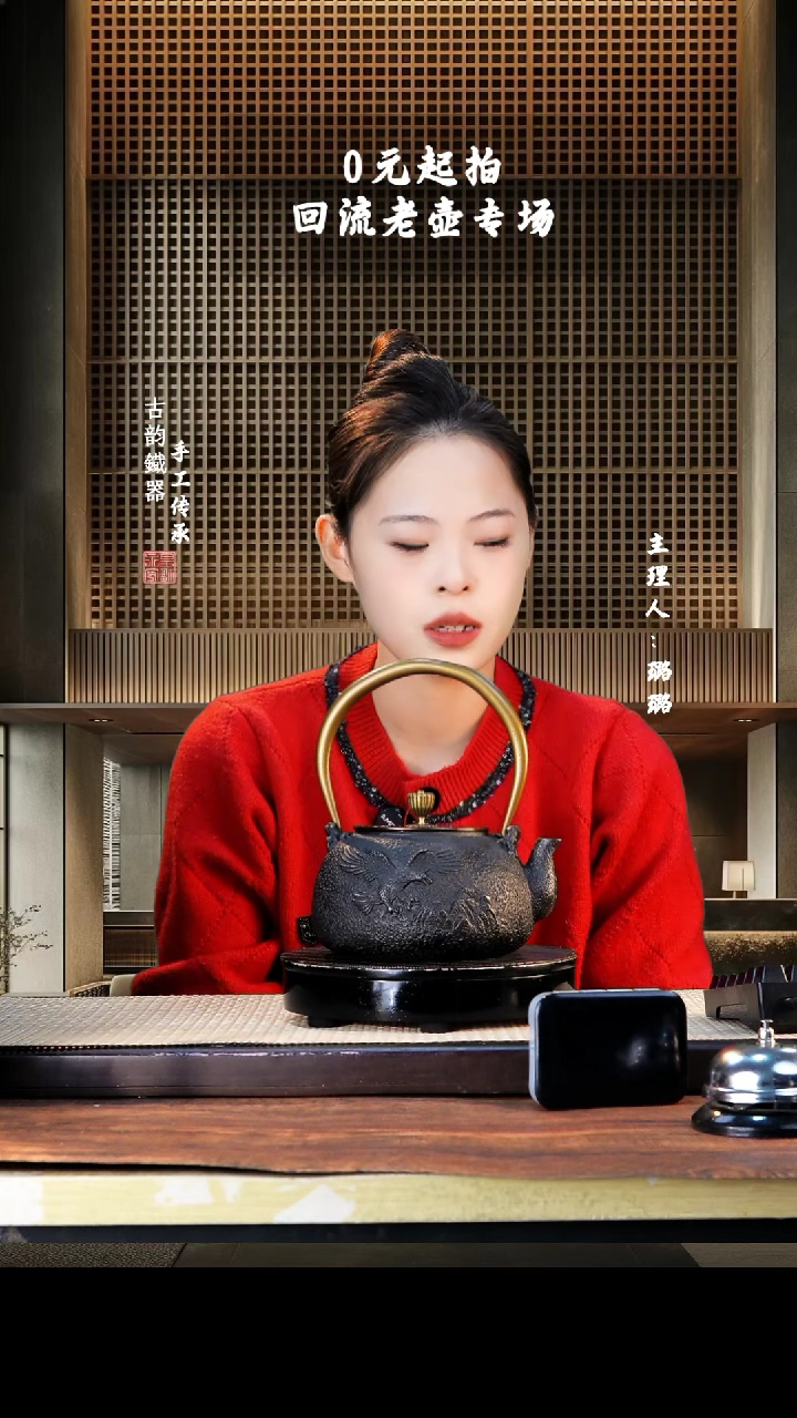 【闪购商品】铁壶专属链接定向———————蓝色8