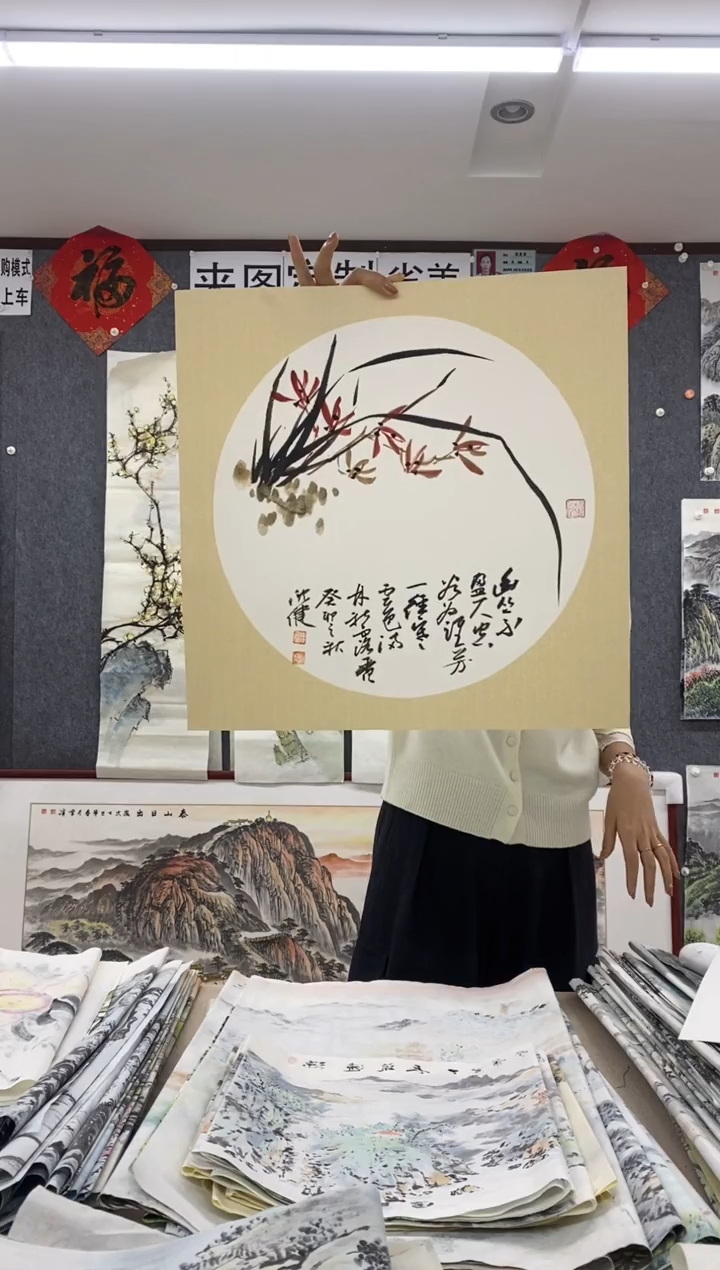 国画福利！沈健 三尺斗方卡纸 50*50cm
