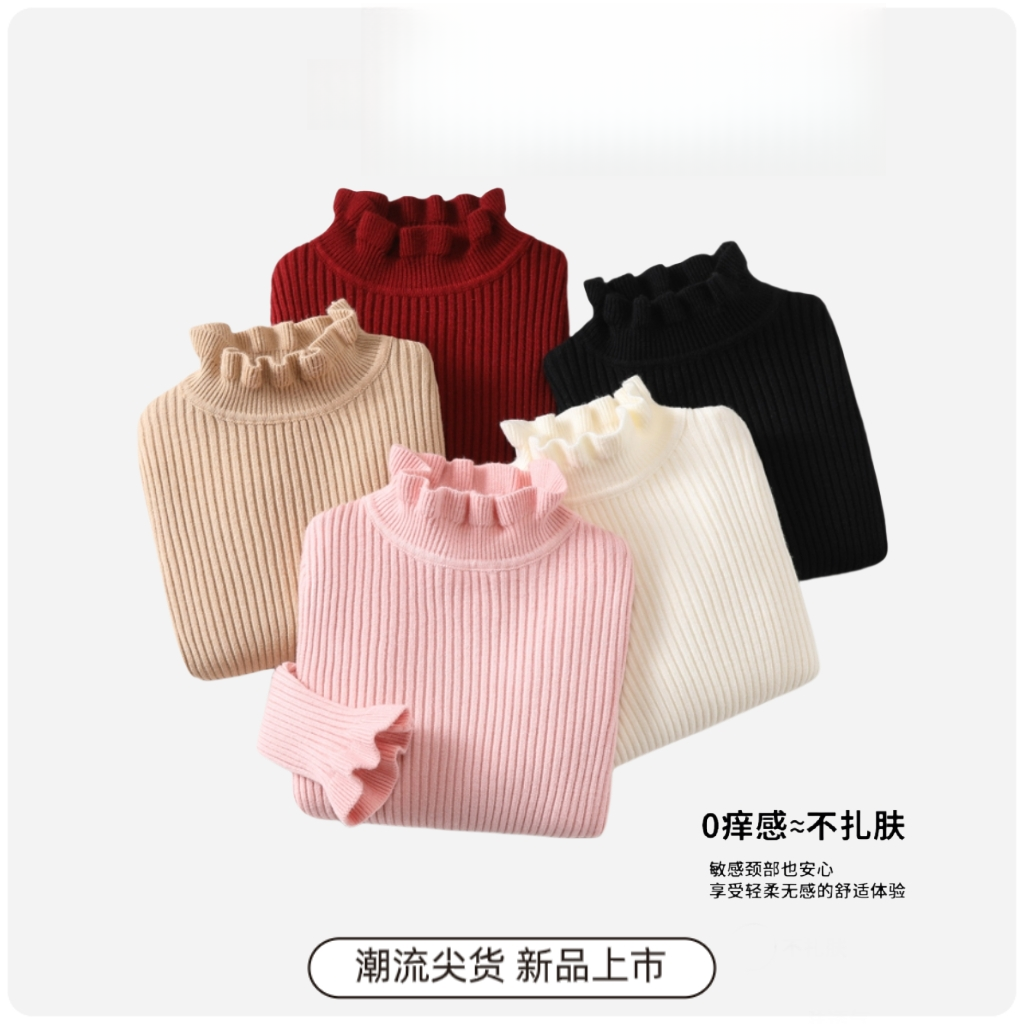 女童打底衫秋冬2025新款儿童半高领毛衣大童针织衫冬装打底衣
