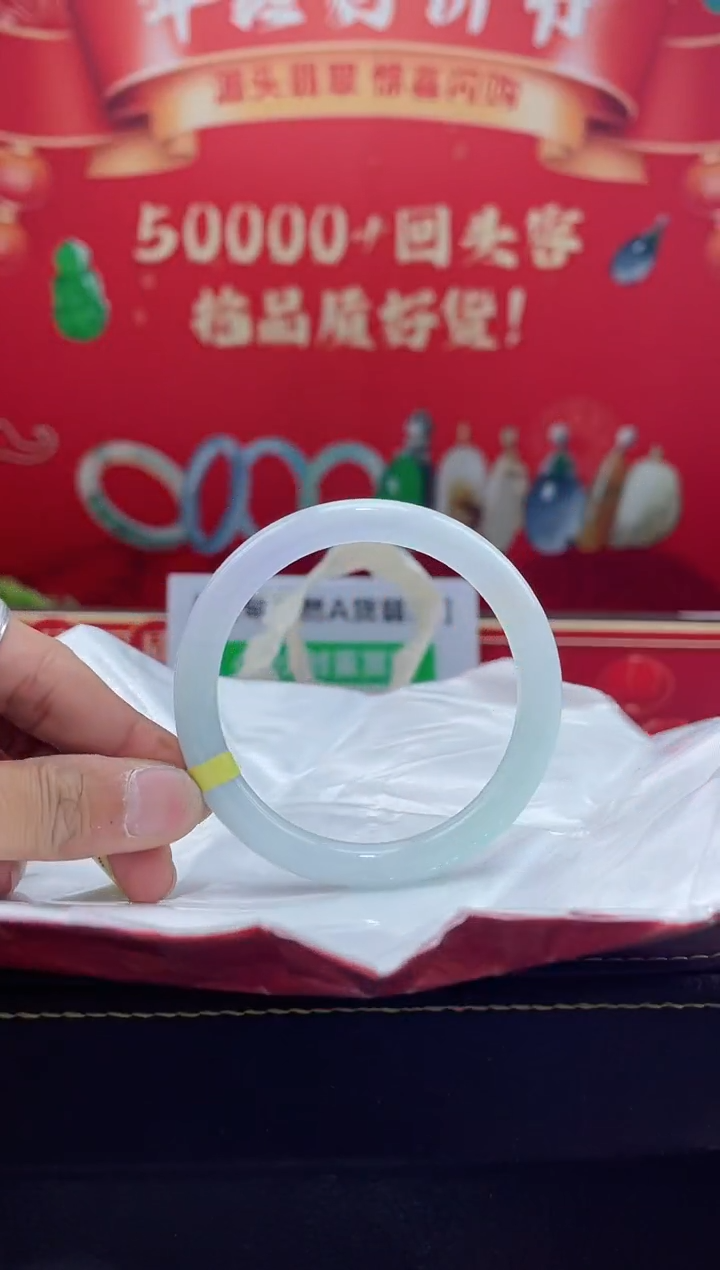 【闪购商品】翡翠手镯未镶嵌手镯18