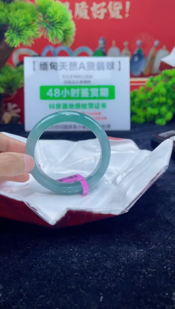 【闪购商品】翡翠手镯未镶嵌1手镯