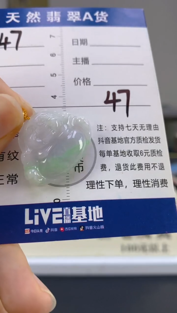 【闪购商品】翡翠颈饰18K金镶嵌天然A货翡翠