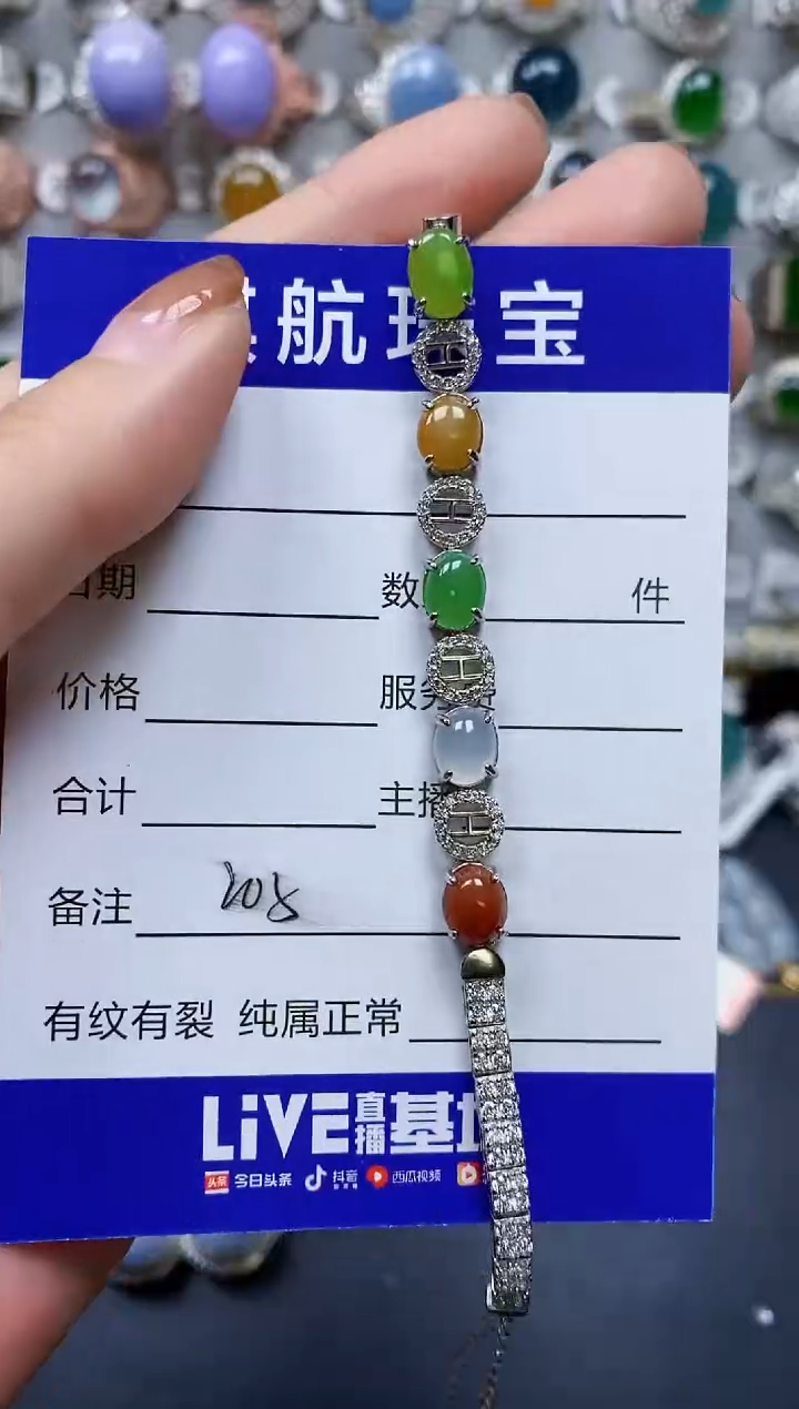 【闪购商品】翡翠手链银S925镶嵌0205