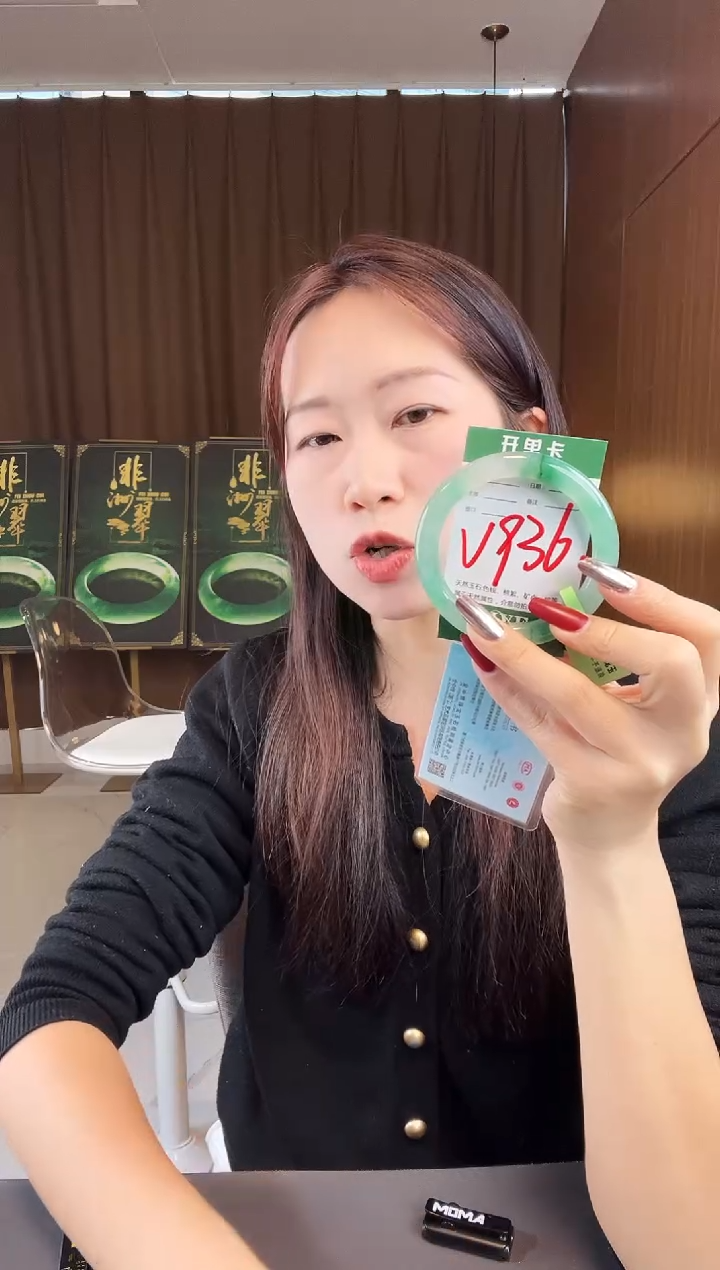 【闪购商品】石英质玉手镯未镶嵌非洲翠