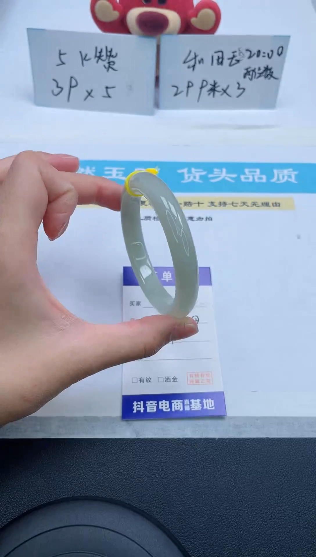 【闪购商品】和田玉手镯未镶嵌57/55.7