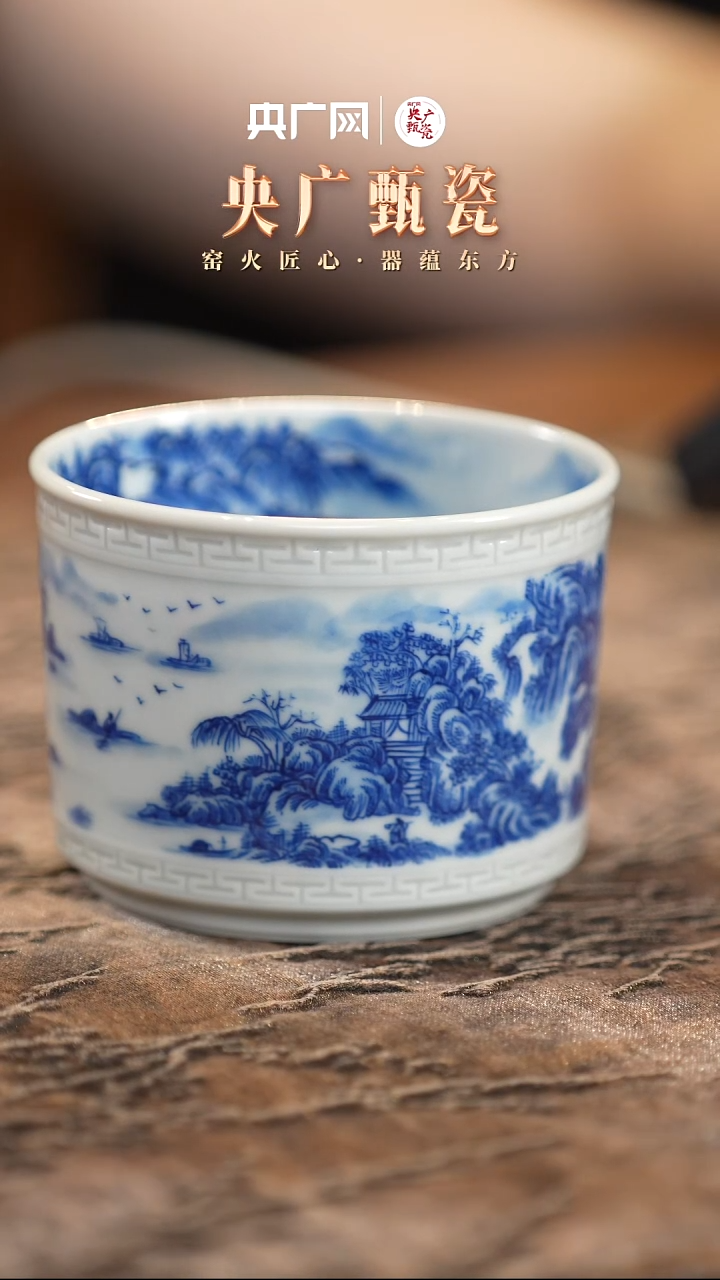 【央广甄瓷】红丰窑36