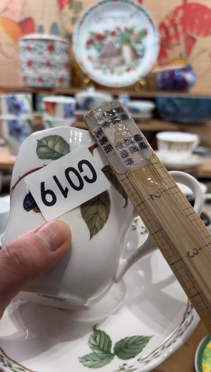 瓷片叉*熊瓷片------C019