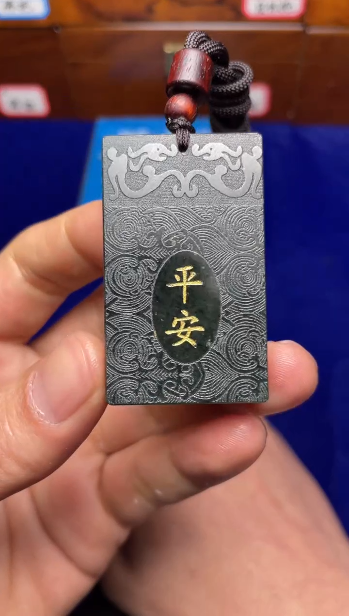 未镶嵌和田玉挂件侨* 和田玉