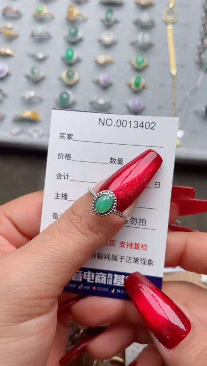 【闪购商品】翡翠戒指银S925镶嵌·