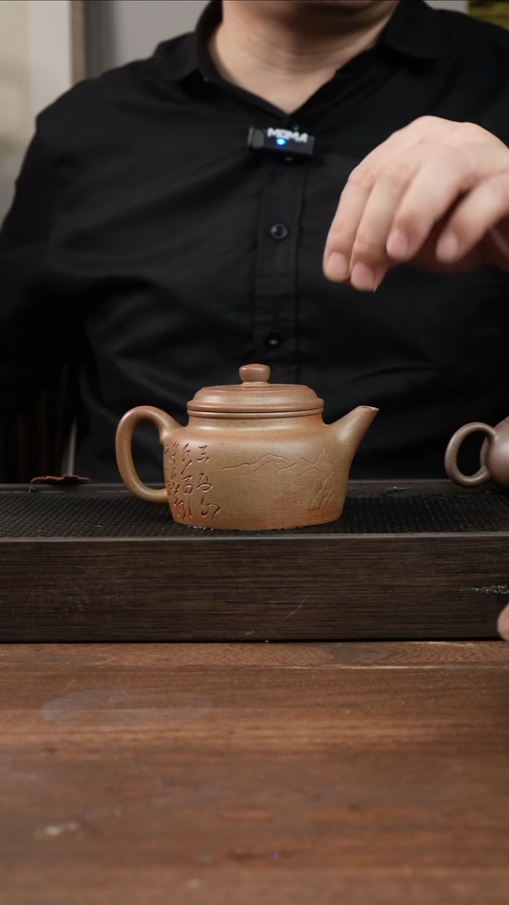 茶杯紫砂南**在黄金柴烧剑流德钟    刻绘    230CC 