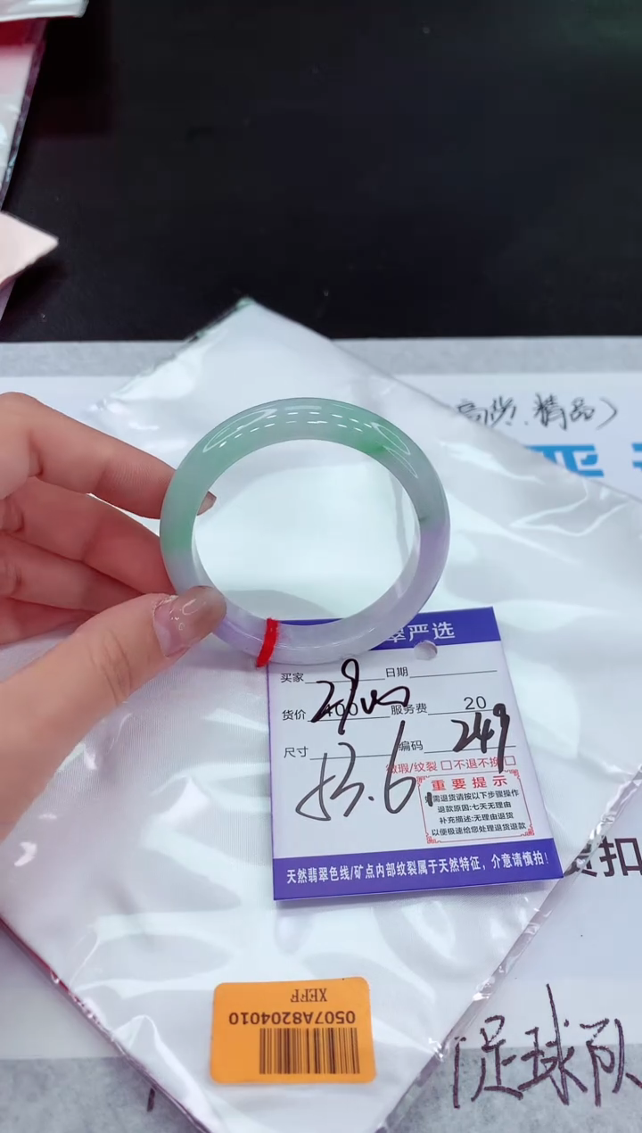 【闪购商品】翡翠未镶嵌手镯11111111