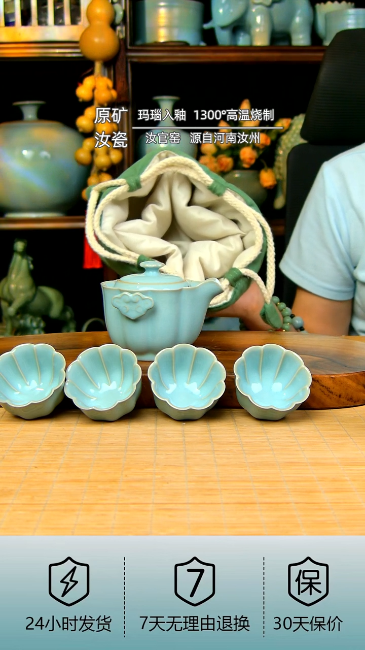 天青色祥云快客手抓壶四杯