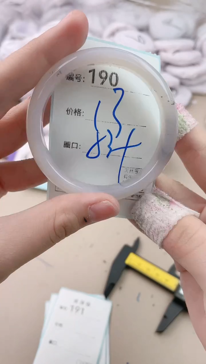 【闪购商品】玛瑙/玉髓手镯未镶嵌190